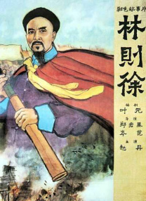 中文字幕一区二区三区四区五区